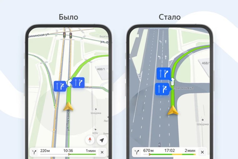 Карты Яндекса опубликовали высокодетализированное обновление Перми. Скрин