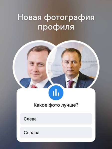 Сургутян встревожила новая фотография мэра в соцсетях. Фото