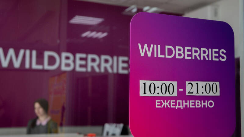 "ВБ Девелопмент" задолжало Wildberries свыше 30 миллиардов рублей