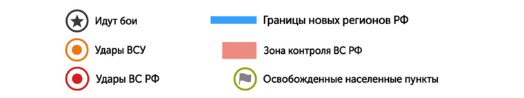 В Курской области усиливаются бои: карта СВО на 10 августа